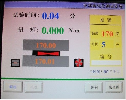 無轉子硫化儀，無轉子硫化儀供應，無轉子硫化儀價格