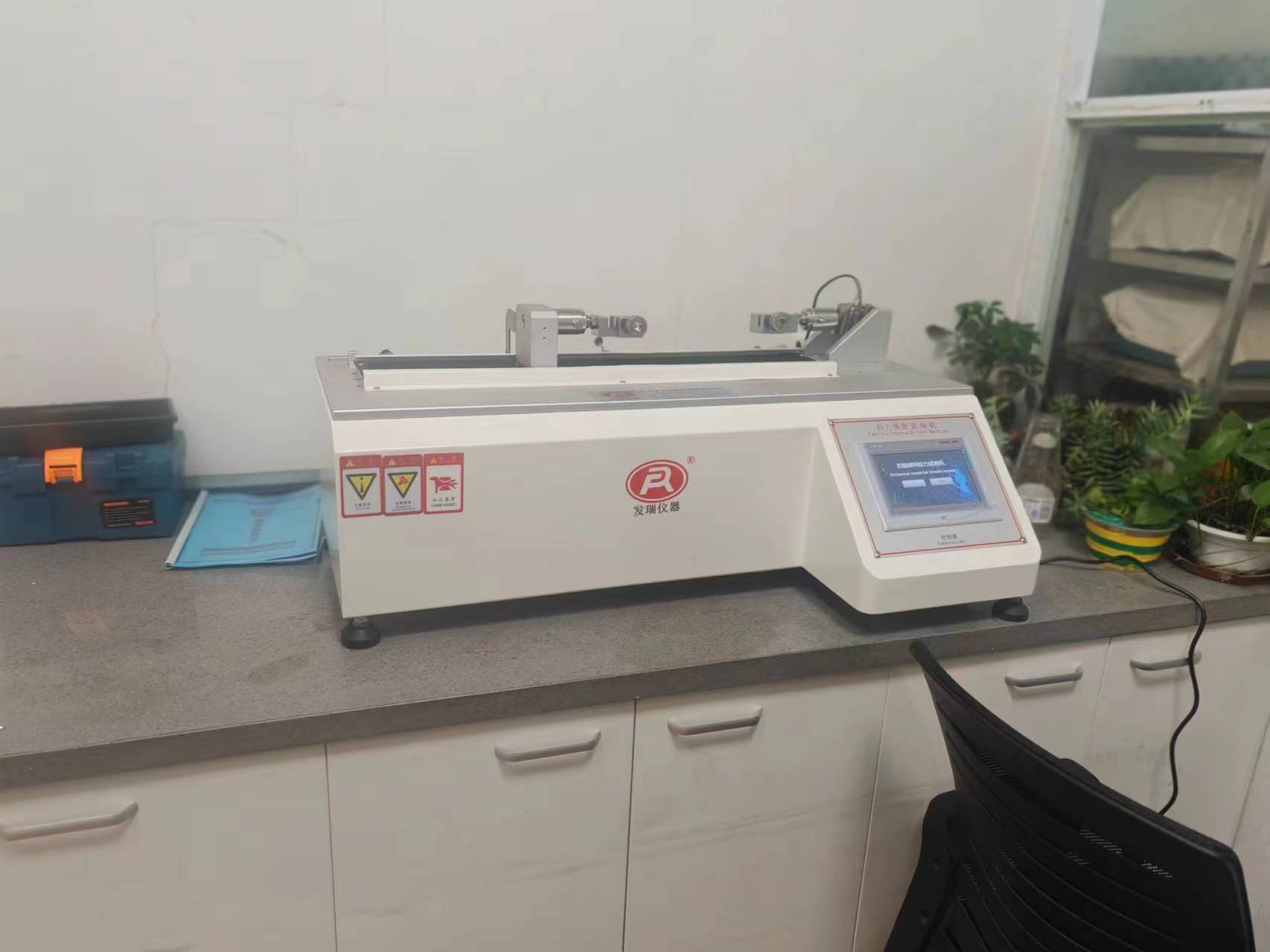 臥式拉力試驗(yàn)機(jī)，電線(xiàn)拉力機(jī)交付到上海起帆電纜股份有限公司